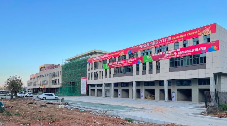 農(nóng)批農(nóng)貿(mào)市場招商公司