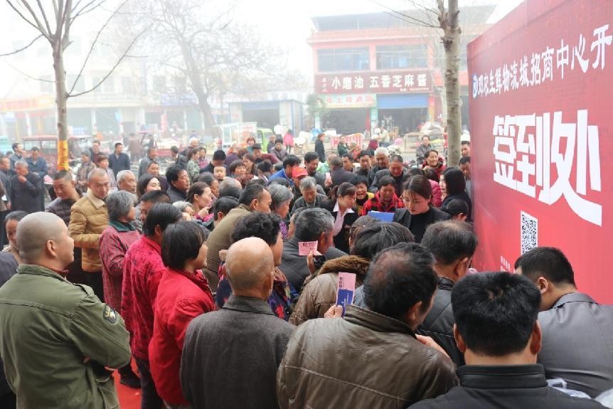 農貿農批市場代理運營公司