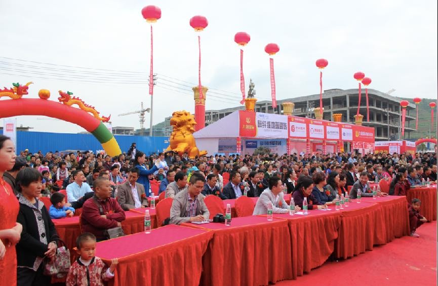 商業地產招商運營