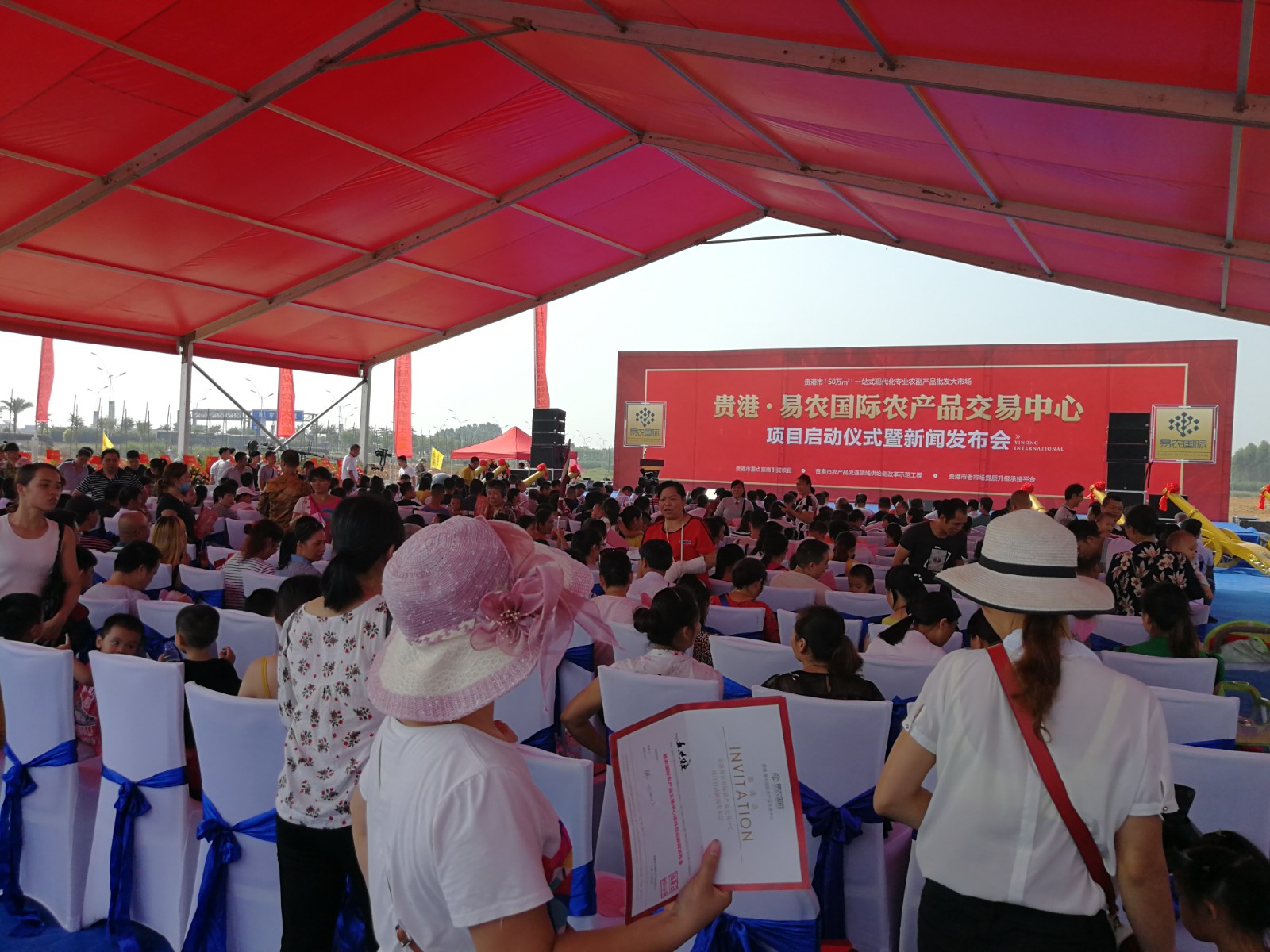 全國農產品批發市場信息網