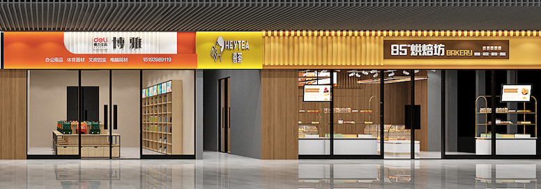 農貿市場運營方案