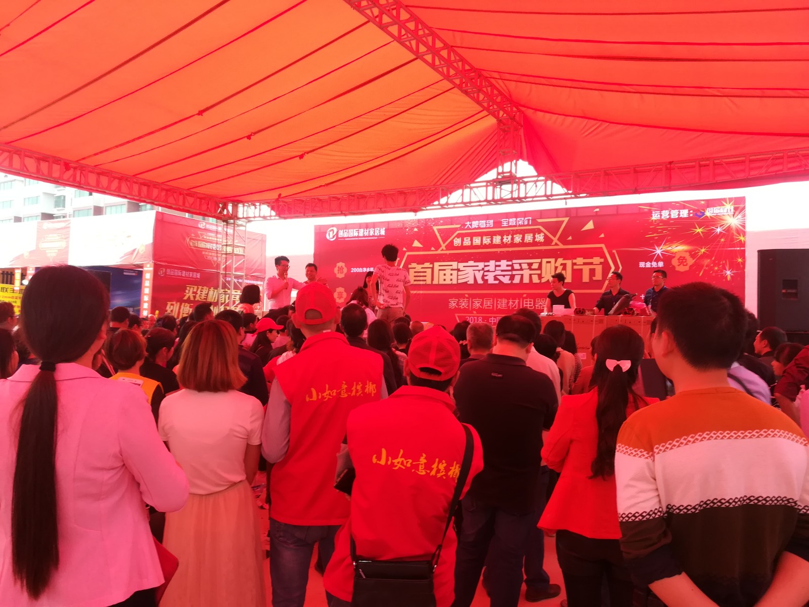 家居建材城商業(yè)地產(chǎn)營(yíng)銷代理公司