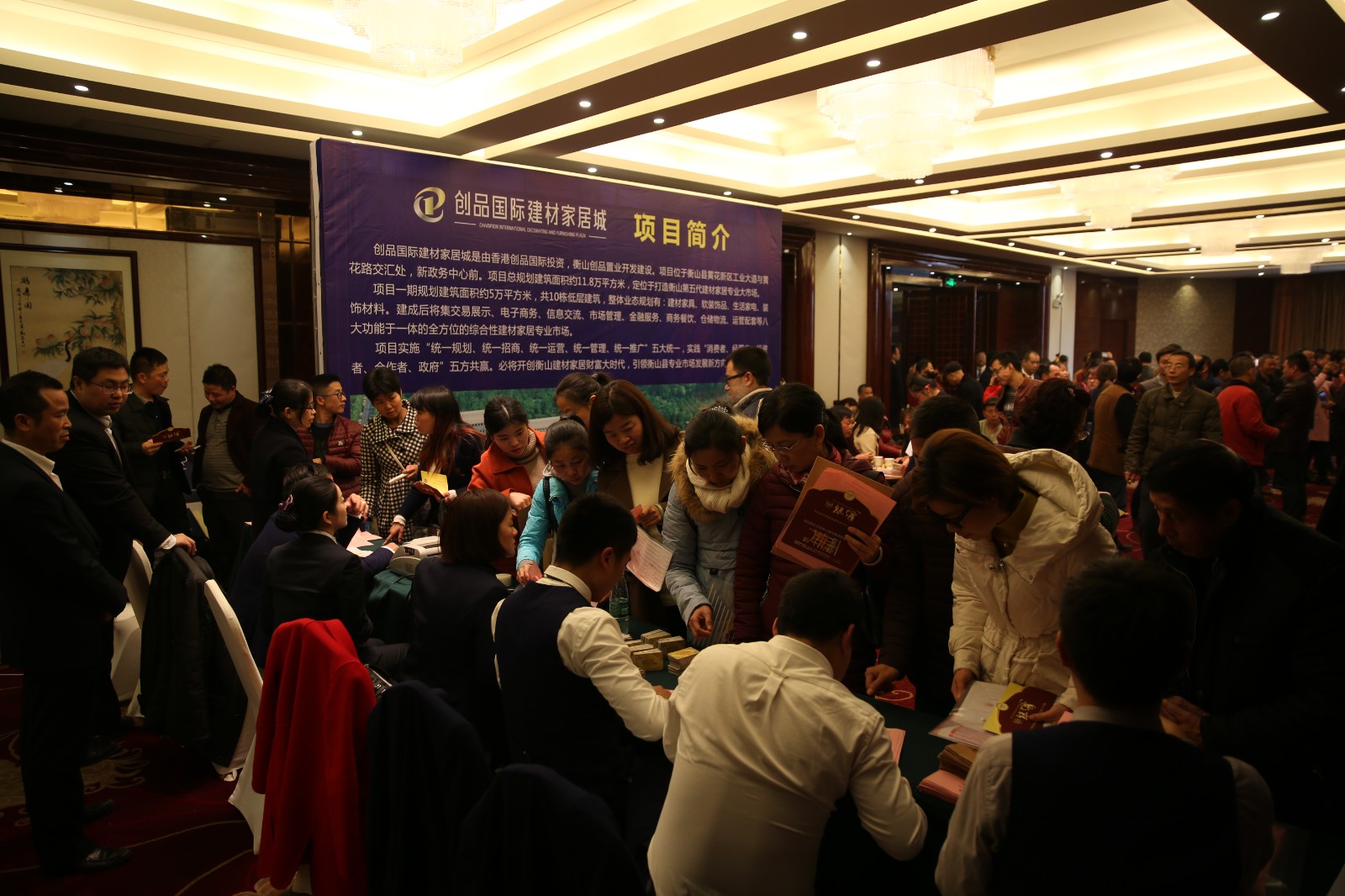 家居建材城商業(yè)地產(chǎn)營(yíng)銷代理公司